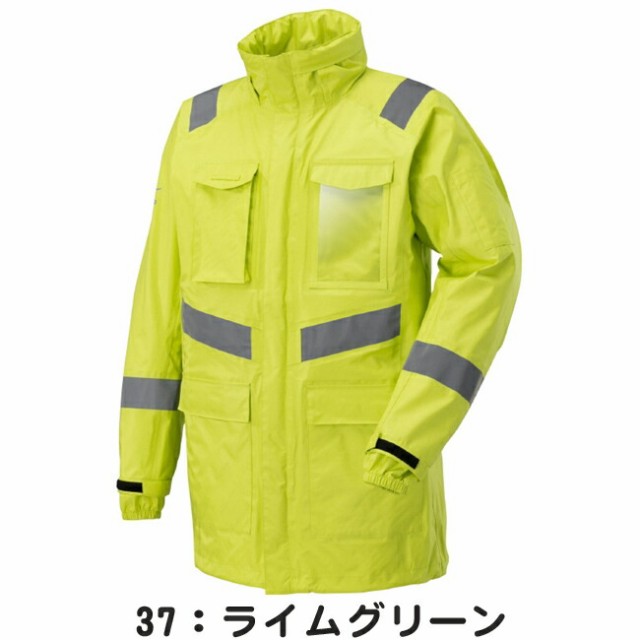 ミズノ mizuno ベルグテックEXレインジャケット【H2JHOI44】 | 雨具 レインウェア ジャケット