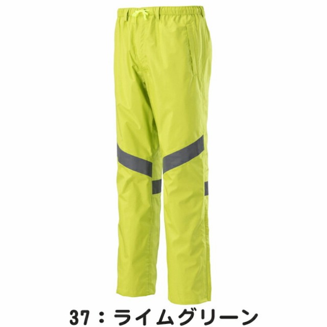 ミズノ mizuno ベルグテックEXレインパンツ【H2JHOI45】 | 雨具 レインウェア パンツ