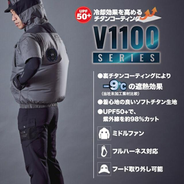 2025年 15Vバッテリー＆ファンセット】村上被服 HOOH 鳳凰 快適ウェア