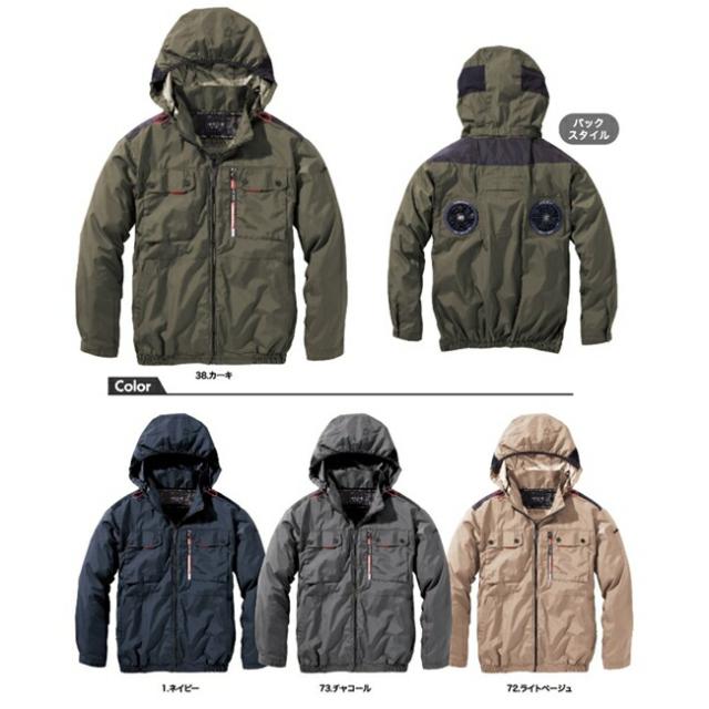 村上被服 快適ウェア 空調服＋バッテリー＋ファン ３点セット 未使用 hooh 空調服 バッテリー ファン 3点セット LLサイズ 村上被服