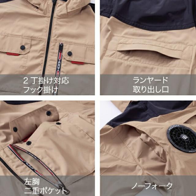 2025年 15Vバッテリー＆ファンセット】村上被服 HOOH 鳳凰 快適ウェア