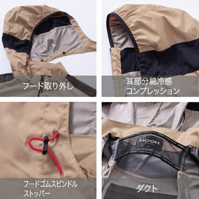 2025年 15Vバッテリー＆ファンセット】村上被服 HOOH 鳳凰 快適ウェア