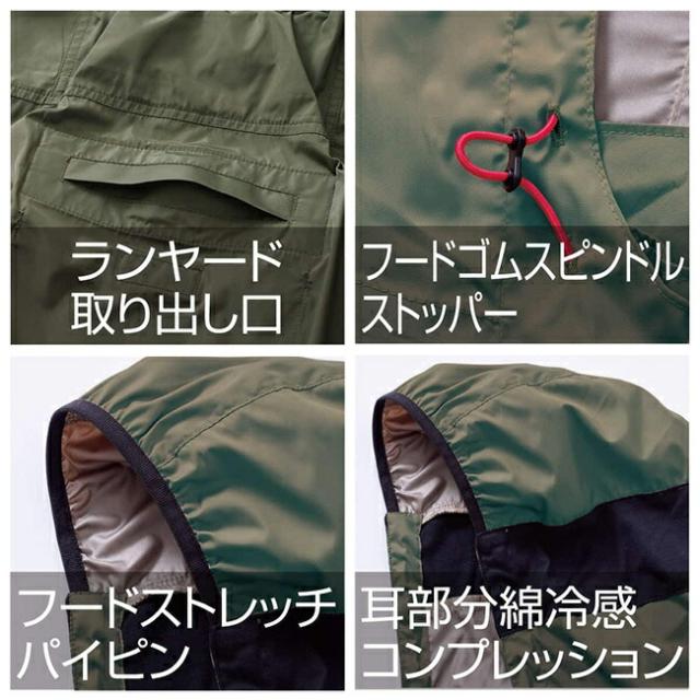 【2026年 30V 専用バッテリー＆ファン付き】鳳凰 HOOH 村上被服 快適ウェア EFウェア【V1217】サイドファン半袖フードジャケット_10