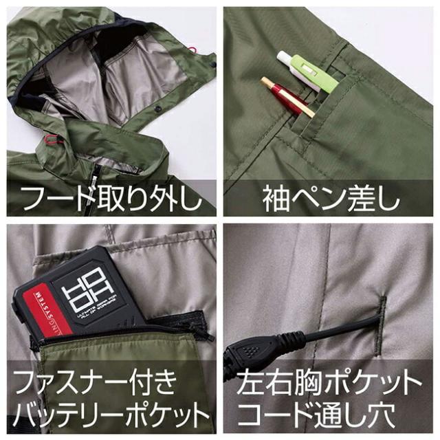 【2026年 30V 専用バッテリー＆ファン付き】鳳凰 HOOH 村上被服 快適ウェア EFウェア【V1217】サイドファン半袖フードジャケット_11