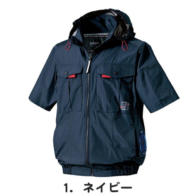 【2026年 30V 専用バッテリー＆ファン付き】鳳凰 HOOH 村上被服 快適ウェア EFウェア【V1217】サイドファン半袖フードジャケット_3