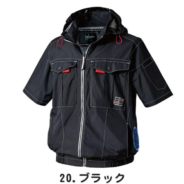 【2026年 30V 専用バッテリー＆ファン付き】鳳凰 HOOH 村上被服 快適ウェア EFウェア【V1217】サイドファン半袖フードジャケット_4