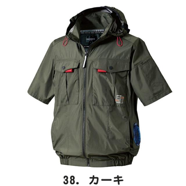【2026年 30V 専用バッテリー＆ファン付き】鳳凰 HOOH 村上被服 快適ウェア EFウェア【V1217】サイドファン半袖フードジャケット_5