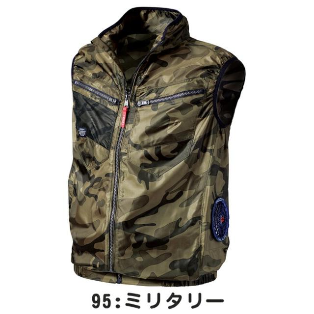 2025年 15Vバッテリー＆ファンセット】村上被服 快適ウェア 鳳皇サイド