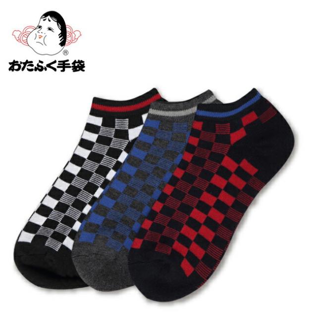 おたふく ブロックチェック カラー 先丸 ソックス くつした 靴下 3足組 S-422