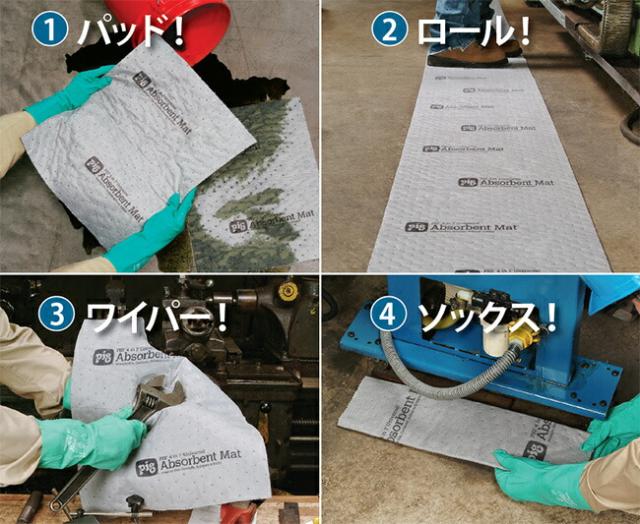 PIG ピグ フォーインワンピグマット MAT235A PIG ピグ フォーインワンピグマット MAT235A