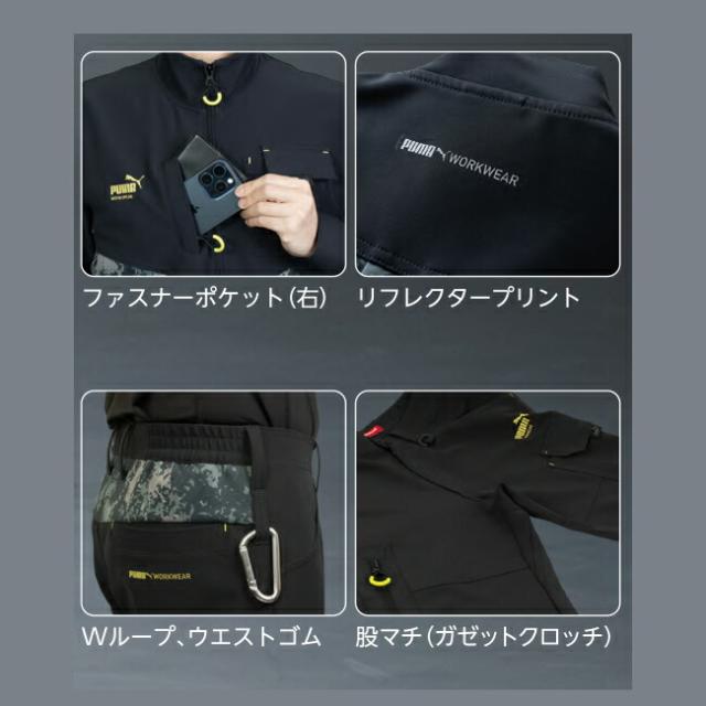 作業ウェアPUMA 作業着 作業服【PW-3011A】 長袖 ワークジャケット_3