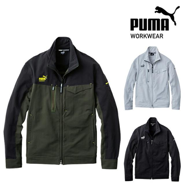 プーマ PUMA 作業服 作業着【PW-3021A】 長袖 ワークジャケット