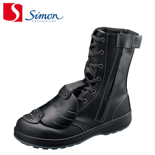 シモン 安全靴 長編上靴 SF33C 付樹脂甲プロD-1