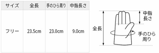 シモン 牛床革手袋 OIL-109 10双セット