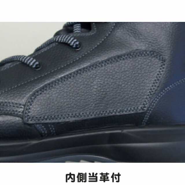 シモン 安全靴 WS33 C付の通販はau PAY マーケット 資材プラス au PAY マーケット－通販サイト