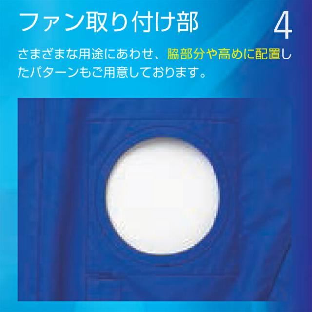 【24V 2025年 GLOBALバッテリー＆ファン付き】空調風神服 sun-s サンエス 空調ウェア エコ長袖ブルゾン KF92411_15