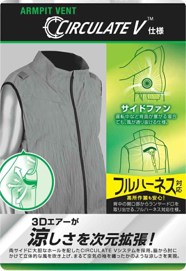 【24V 2025年 GLOBALバッテリー＆ファン付き】アタックベース The tough 空調風神服　　ベスト_1