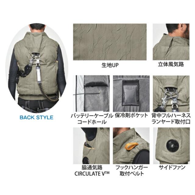 【24V 2025年 GLOBALバッテリー＆ファン付き】アタックベース The tough 空調風神服　　ベスト_2