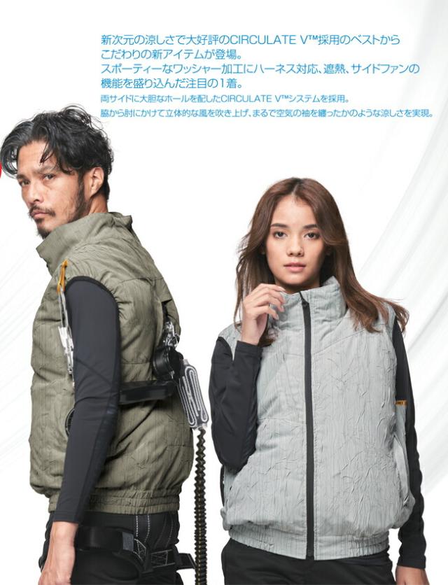 【24V 2025年 GLOBALバッテリー＆ファン付き】アタックベース The tough 空調風神服　　ベスト_3