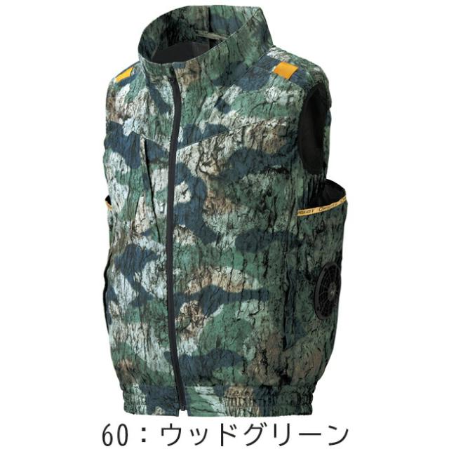 【24V 2025年 GLOBALバッテリー＆ファン付き】アタックベース The tough 空調風神服　　ベスト_7