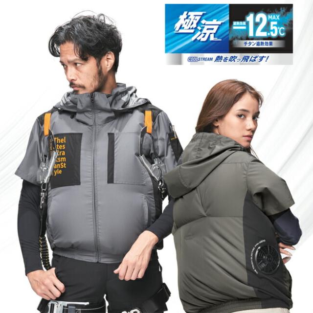 【2026年 30V 海外製バッテリー＆ファン付き】アタックベース The tough 空調風神服 半袖フードJK 7745_3