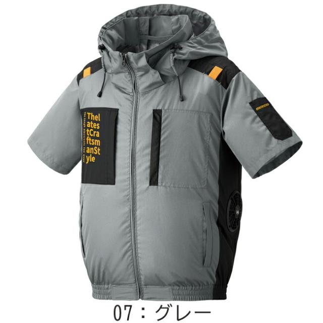 【2026年 30V 海外製バッテリー＆ファン付き】アタックベース The tough 空調風神服 半袖フードJK 7745_6