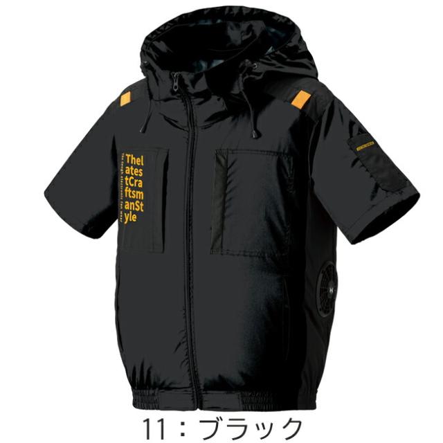 【2026年 30V 海外製バッテリー＆ファン付き】アタックベース The tough 空調風神服 半袖フードJK 7745_7