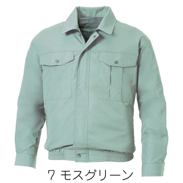 【12Vスターターキット ファン&バッテリー付き】空調風神服 sun-s サンエス 空調ウェア 長袖ワークブルゾン KF90540N_7