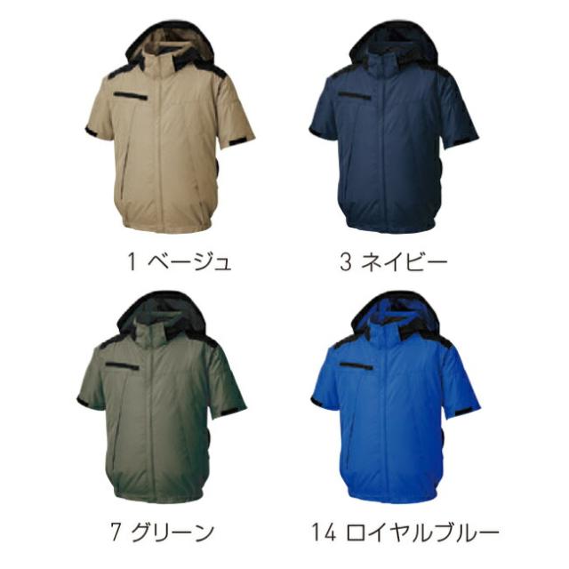 【24V 2025年 GLOBALバッテリー＆ファン付き】サンエス SUN-S 空調風神服【KF92500】チタン加工 半袖ブルゾン_3