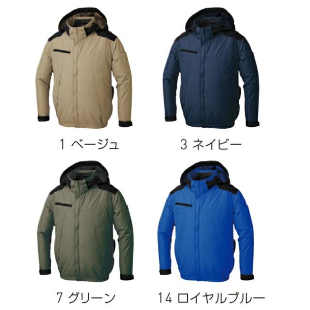 サンエス]2025年モデル空調風神服ファン＆バッテリーセット24V仕様GL-1