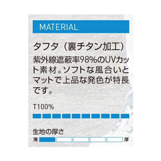 【24V 2025年 GLOBALバッテリー＆ファン付き】サンエス SUN-S 空調風神服【KF92502】チタン加工 ベスト_8
