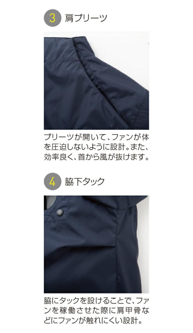 【24V 2025年 GLOBALバッテリー＆ファン付き】サンエス SUN-S 空調風神服【KF92510】ハイバック仕様 チタン加工 半袖ブルゾン_5