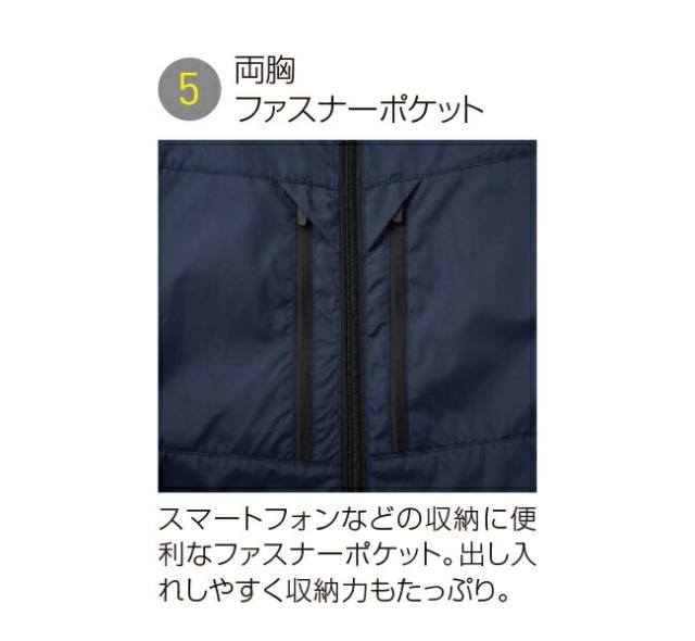 24V 2025年 GLOBALバッテリー＆ファン付き】サンエス SUN-S 空調風神服