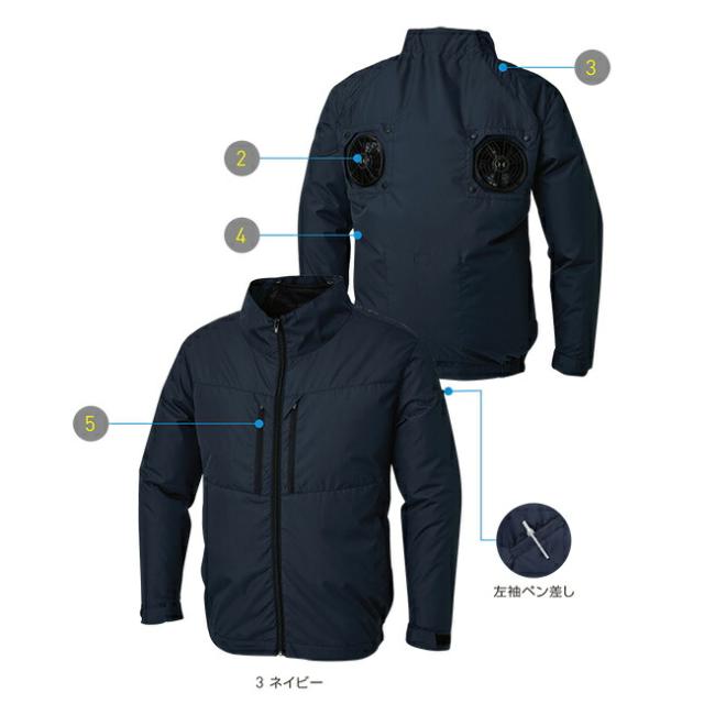 24V 2025年 GLOBALバッテリー＆ファン付き】サンエス SUN-S 空調風神服