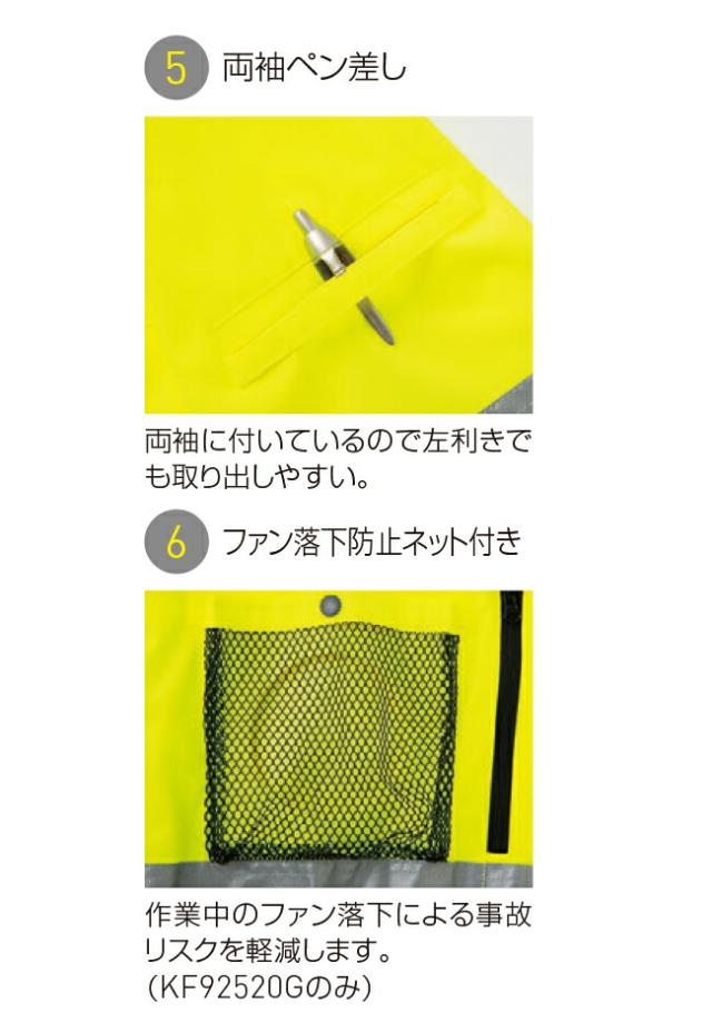 【24V 2025年 GLOBALバッテリー＆ファン付き】サンエス SUN-S 空調風神服【KF92520G】フルハーネス対応 Hi-Vis半袖ブルゾン 24V 2025年 GLOBALバッテリー＆ファン付き】サンエス SUN-S 空調風神服