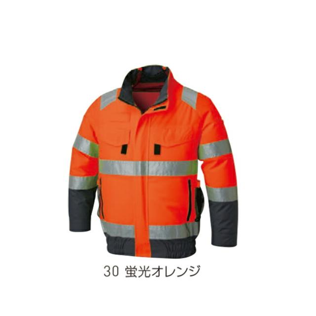 【24V 2025年 GLOBALバッテリー＆ファン付き】サンエス SUN-S 空調風神服【KF92521】Hi-Vis長袖ブルゾン 24V 2025年 GLOBALバッテリー＆ファン付き】サンエス SUN-S 空調風神服