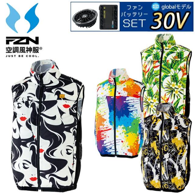 【2026年 30V 海外製バッテリー＆ファン付き】サンエス SUN-S 空調風神服 空調ウェア 【KF92582】 ベスト