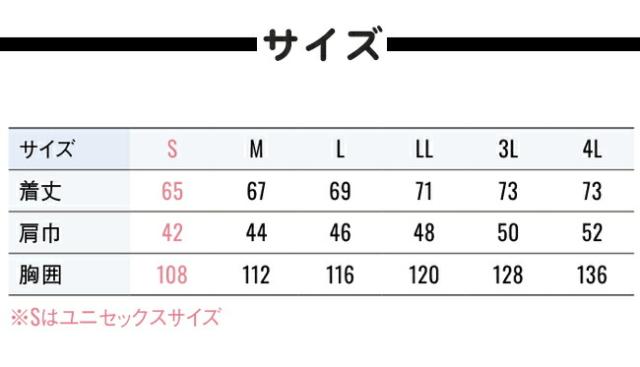 【2026年 24V 日本製バッテリー＆ファン付き】サンエス SUN-S 空調風神服 空調ウェア 【KF92582】 ベスト_9