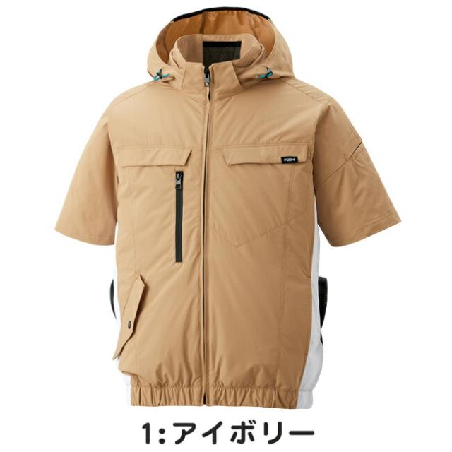 2026年 24V 日本製バッテリー＆ファン付き】サンエス SUN-S 空調風神服