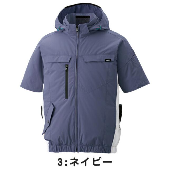 2026年 24V 日本製バッテリー＆ファン付き】サンエス SUN-S 空調風神服