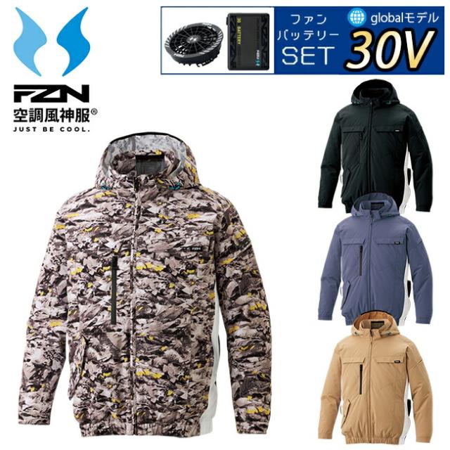 【2026年 30V 海外製バッテリー＆ファン付き】サンエス SUN-S 空調風神服 空調ウェア 【KF92631】 長袖 ブルゾン