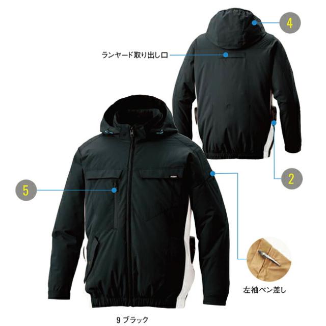 【2026年 24V 日本製バッテリー＆ファン付き】サンエス SUN-S 空調風神服 空調ウェア 【KF92631】 長袖 ブルゾン_1