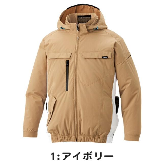 【2026年 24V 日本製バッテリー＆ファン付き】サンエス SUN-S 空調風神服 空調ウェア 【KF92631】 長袖 ブルゾン_5