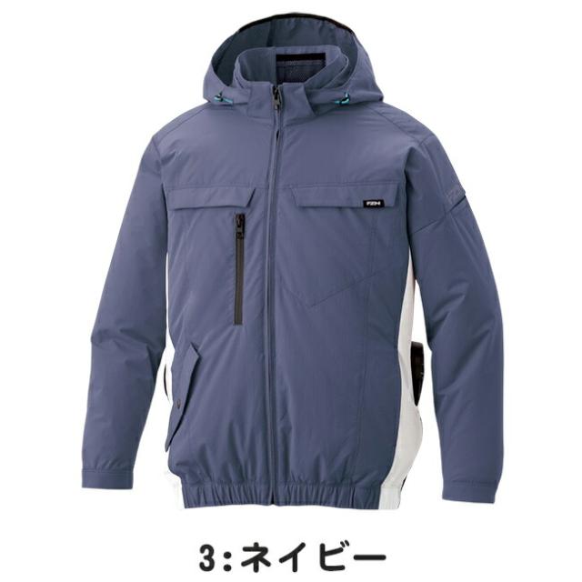 【2026年 24V 日本製バッテリー＆ファン付き】サンエス SUN-S 空調風神服 空調ウェア 【KF92631】 長袖 ブルゾン_6
