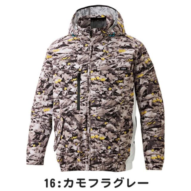 【2026年 24V 日本製バッテリー＆ファン付き】サンエス SUN-S 空調風神服 空調ウェア 【KF92631】 長袖 ブルゾン_8