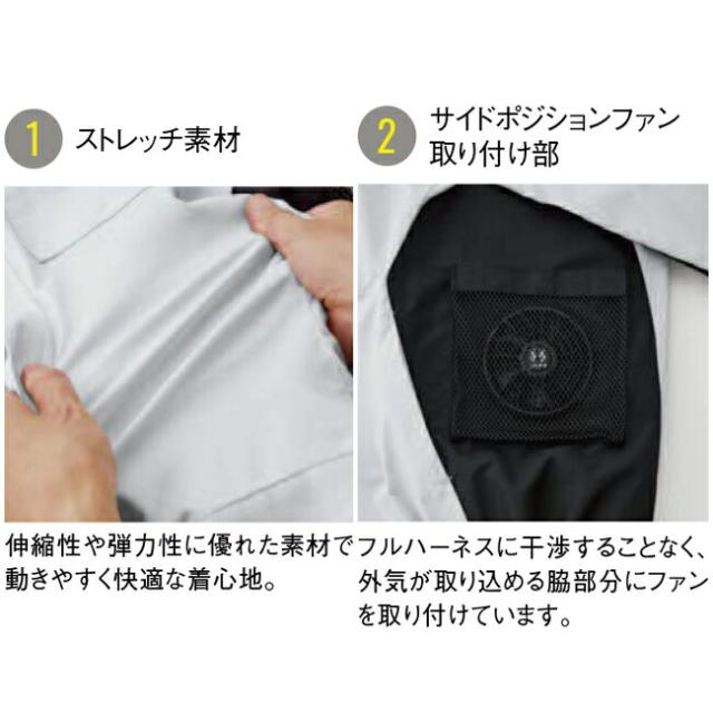 【2026年 30V 海外製バッテリー＆ファン付き】サンエス SUN-S 空調風神服 空調ウェア 【KF92651G】 フルハーネス用エコ 長袖 ブルゾン_3