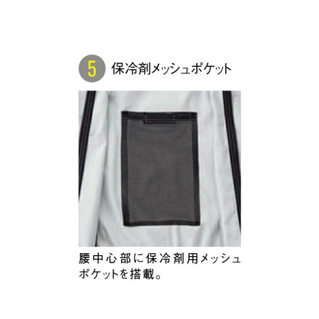 【2026年 30V 海外製バッテリー＆ファン付き】サンエス SUN-S 空調風神服 空調ウェア 【KF92651G】 フルハーネス用エコ 長袖 ブルゾン_5