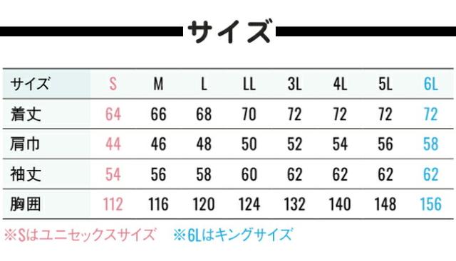 【2026年 30V 海外製バッテリー＆ファン付き】サンエス SUN-S 空調風神服 空調ウェア 【KF92651G】 フルハーネス用エコ 長袖 ブルゾン_7