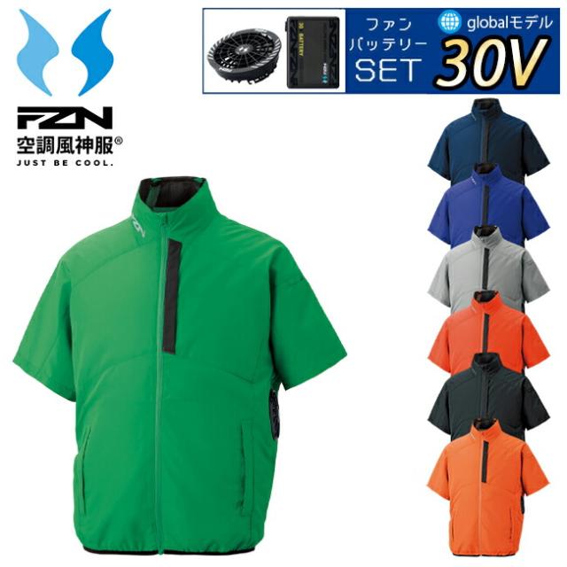 【2026年 30V 海外製バッテリー＆ファン付き】サンエス SUN-S 空調風神服 空調ウェア 【KF96030】 チタン加工 半袖 ブルゾン