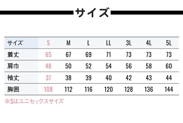 【2026年 30V 海外製バッテリー＆ファン付き】サンエス SUN-S 空調風神服 空調ウェア 【KF96030】 チタン加工 半袖 ブルゾン_12